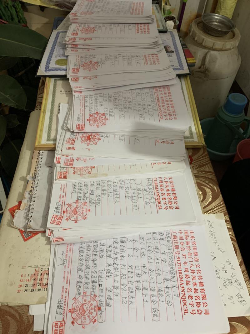 漠河用案例说话 起名实力