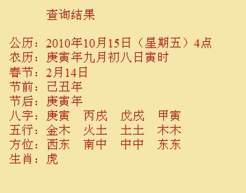 漠河尚名轩起名